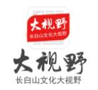 長(zhǎng)白山大視野網(wǎng)